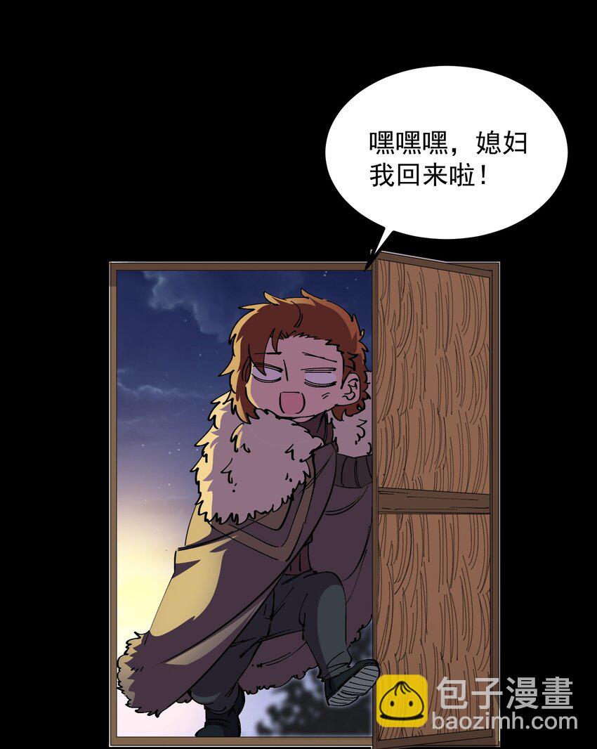 31 伴侣仪式(1/2)-第31话