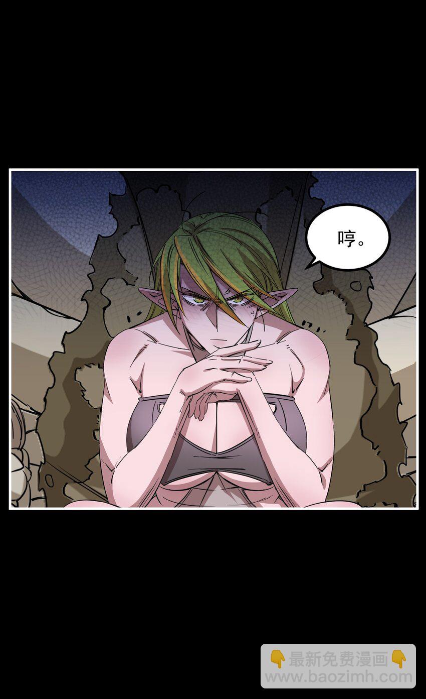 31 伴侣仪式(1/2)-第31话