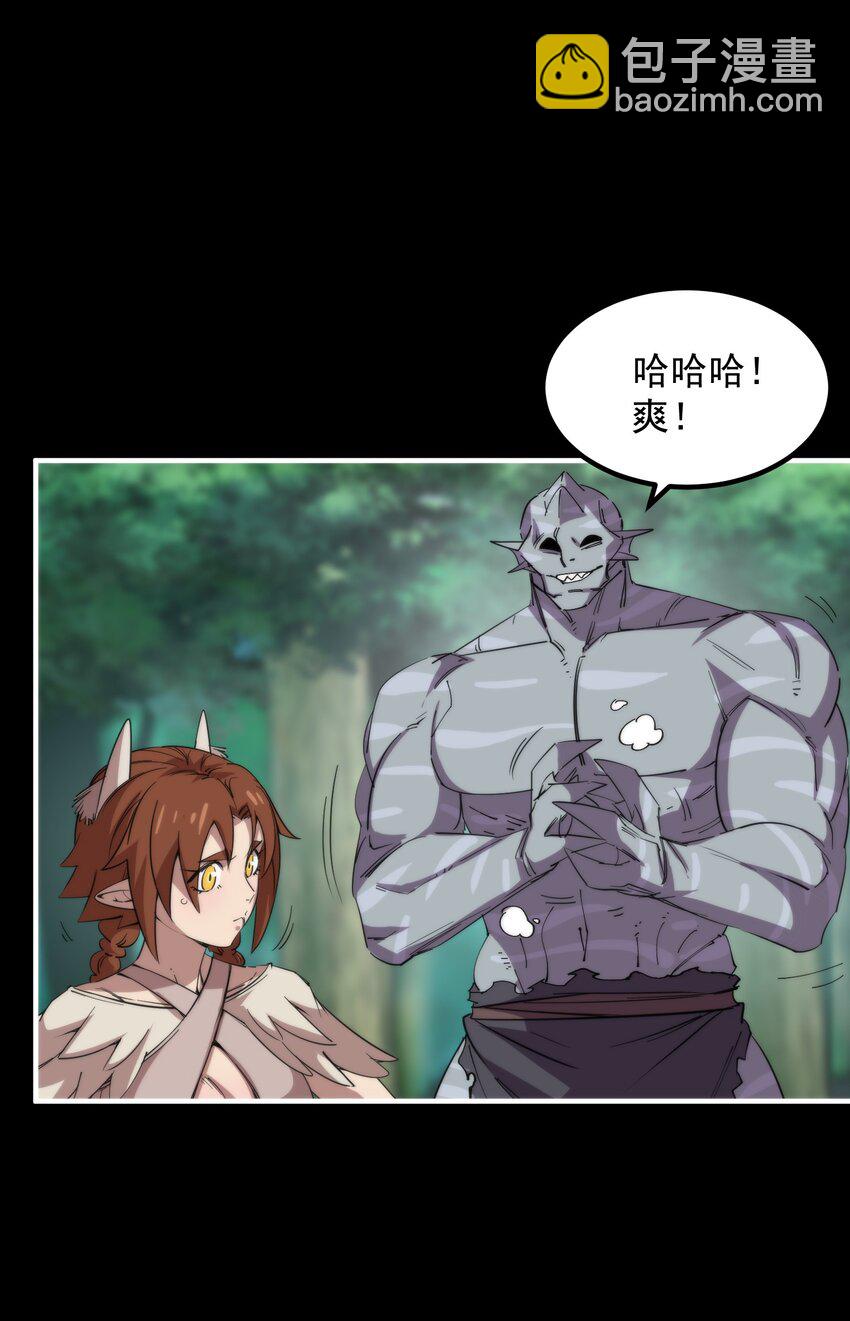 33 明枪易躲(1/2)-第33话