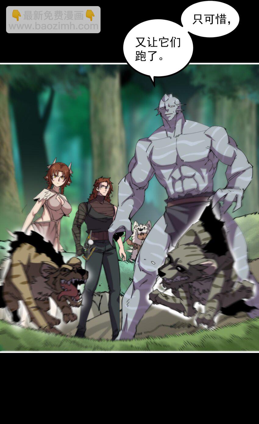 33 明枪易躲(1/2)-第33话