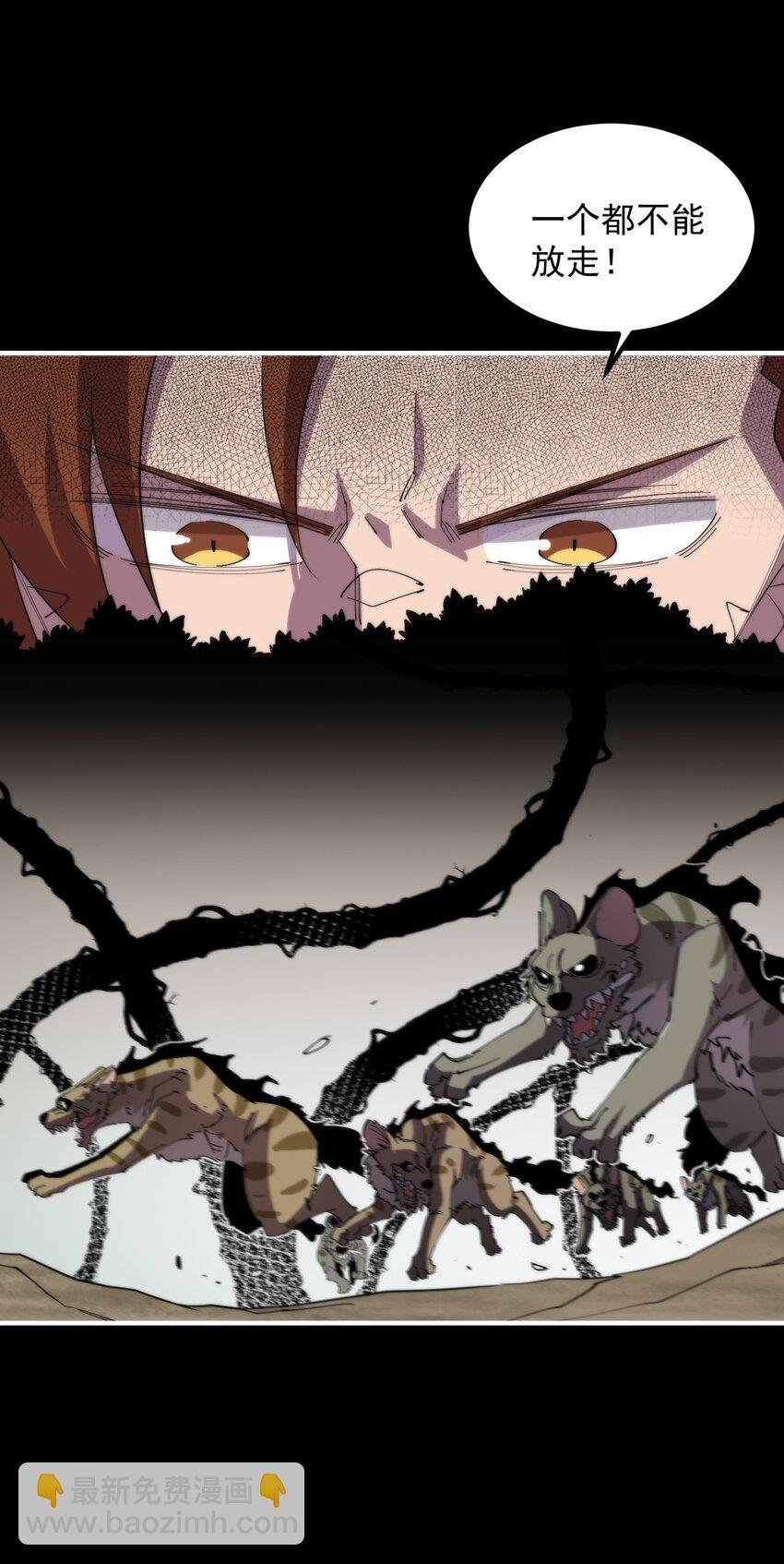 33 明枪易躲(1/2)-第33话