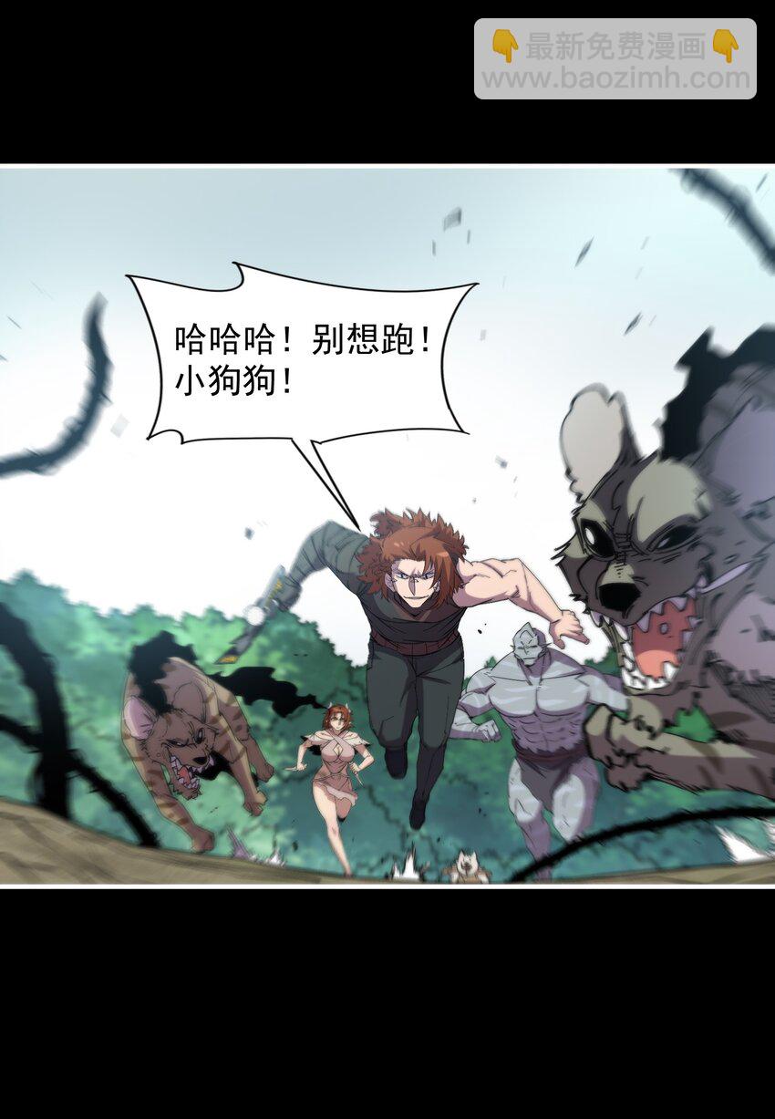 33 明枪易躲(1/2)-第33话