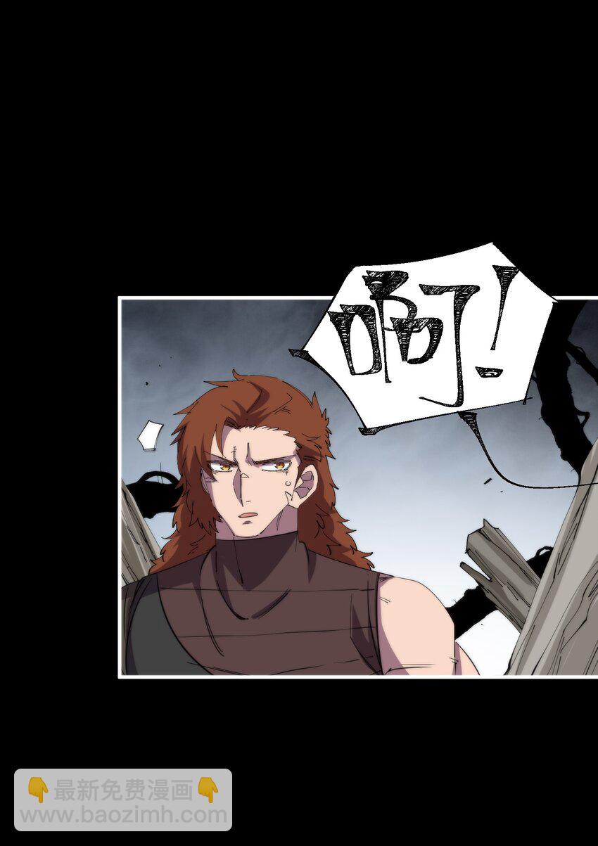 33 明枪易躲(1/2)-第33话