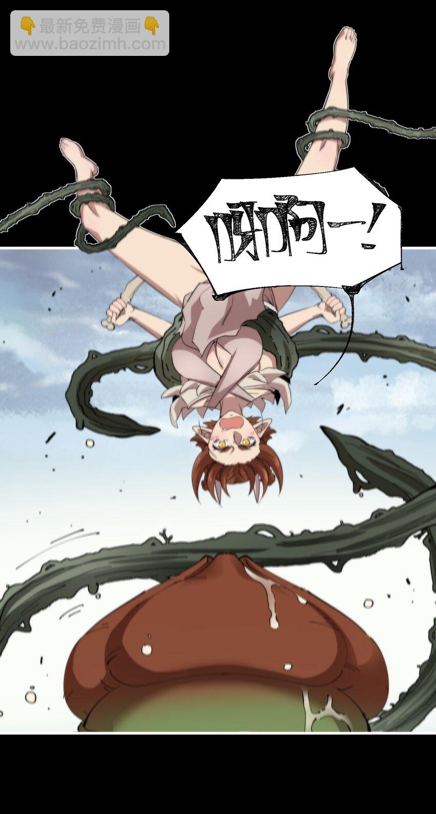 33 明枪易躲(1/2)-第33话