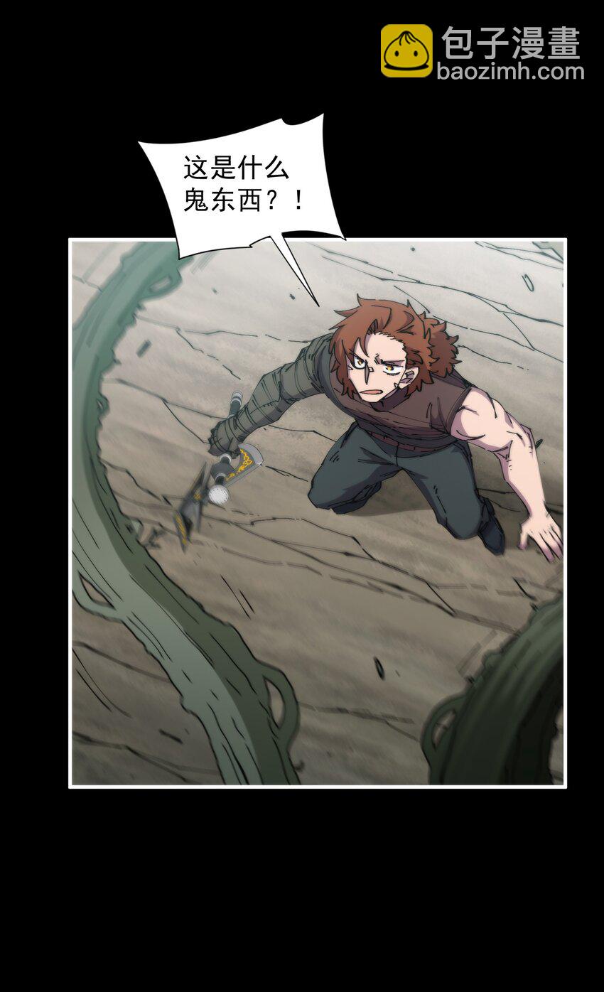 33 明枪易躲(1/2)-第33话