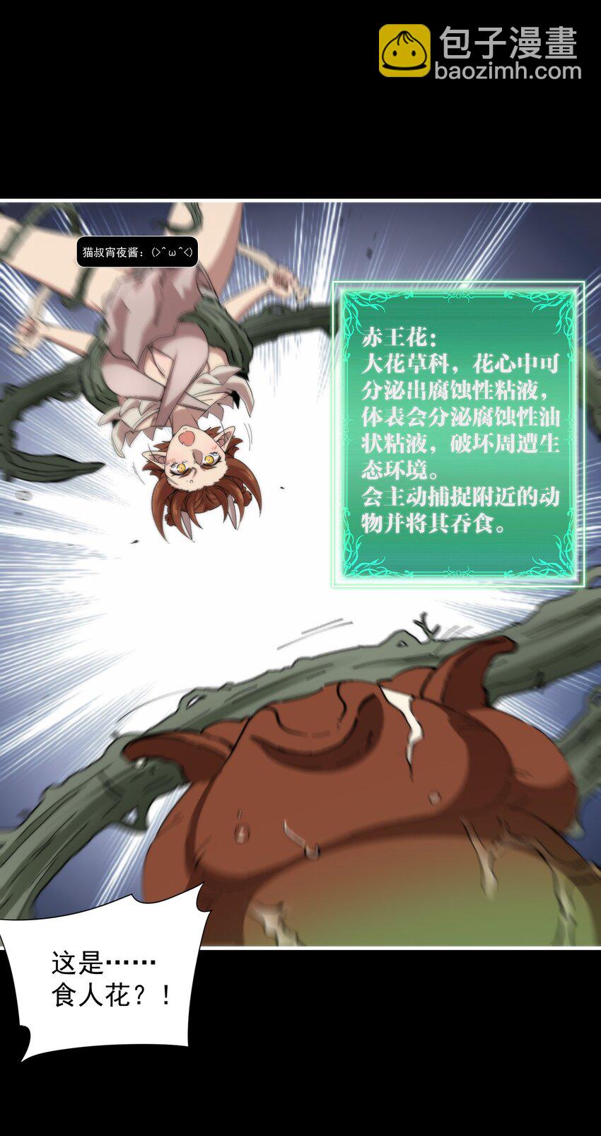 33 明枪易躲(1/2)-第33话