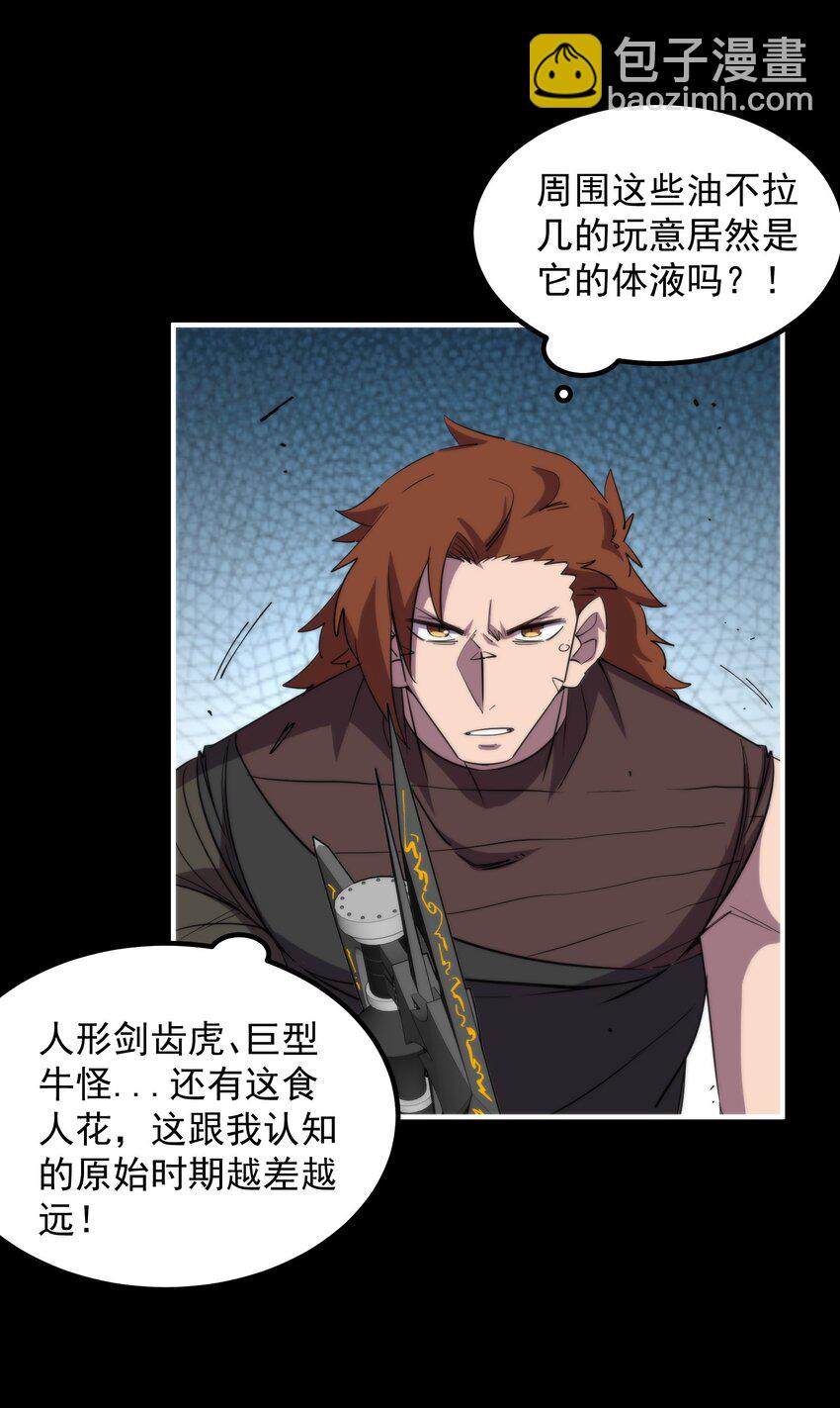 33 明枪易躲(1/2)-第33话