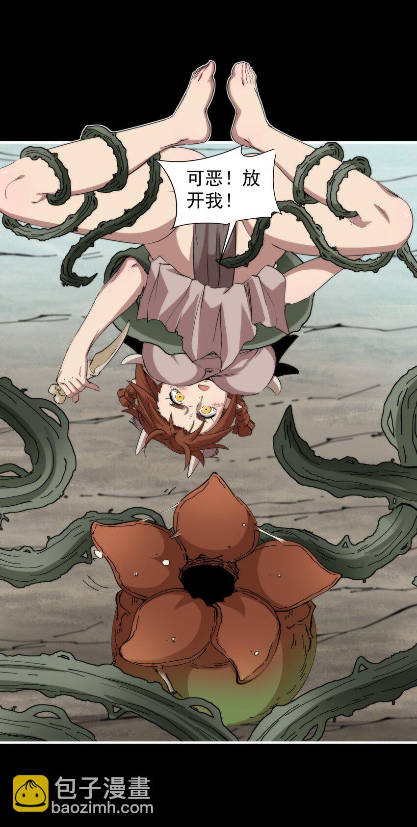 33 明枪易躲(1/2)-第33话