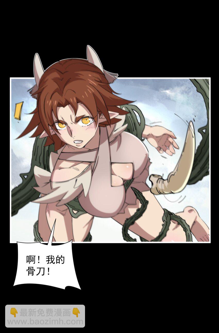 33 明枪易躲(1/2)-第33话