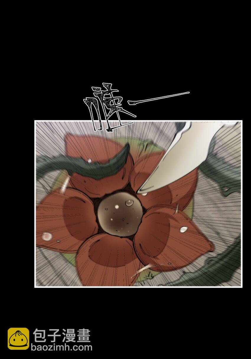 33 明枪易躲(1/2)-第33话