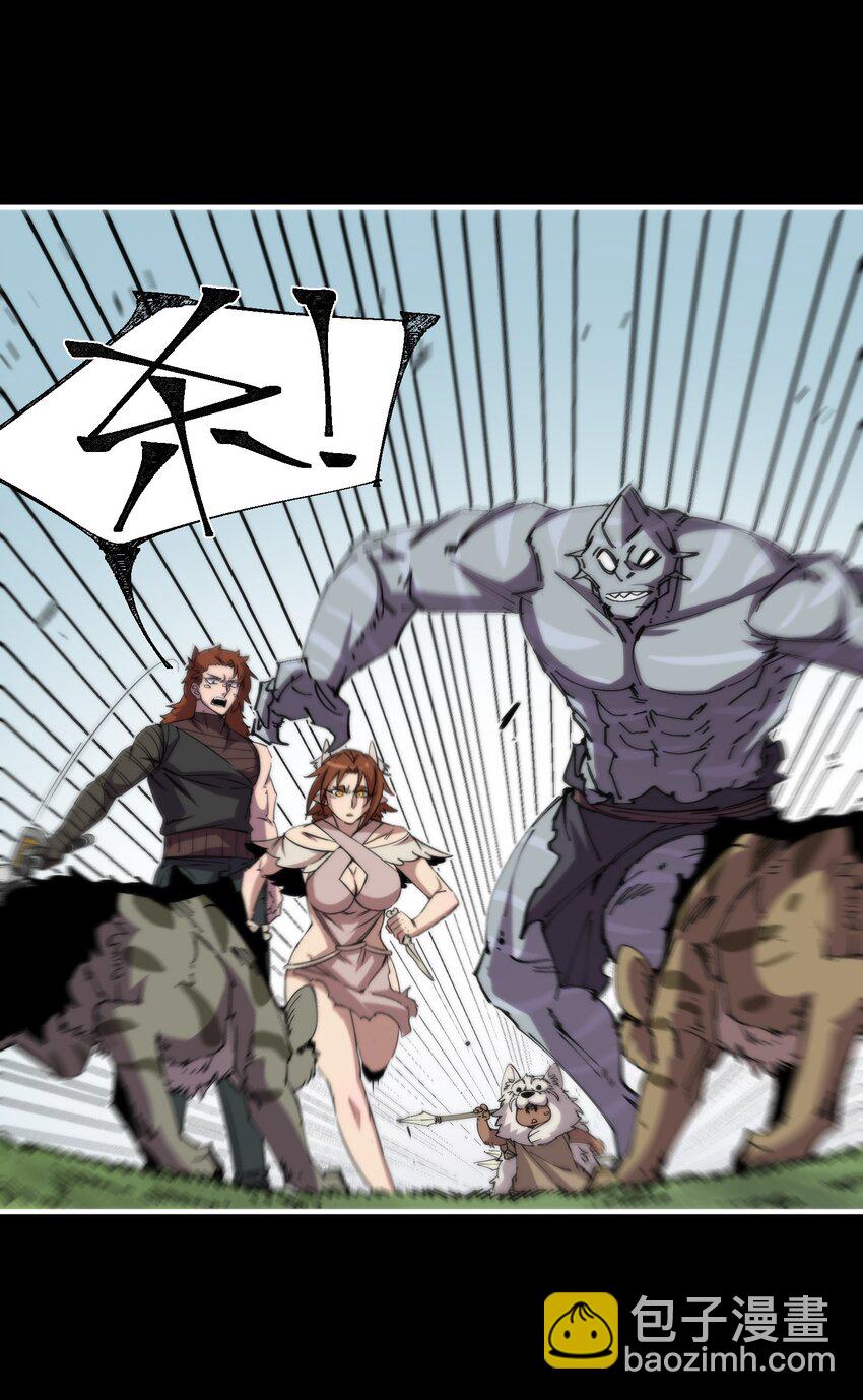 33 明枪易躲(1/2)-第33话