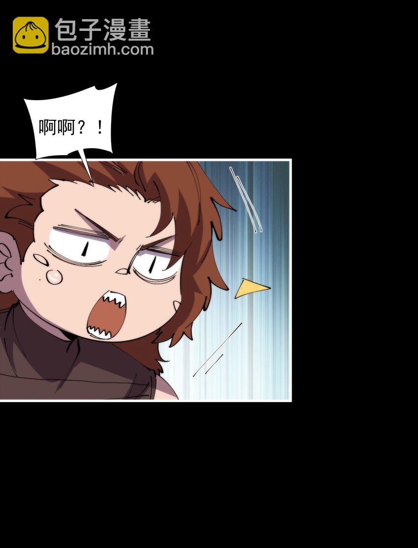 33 明枪易躲(1/2)-第33话