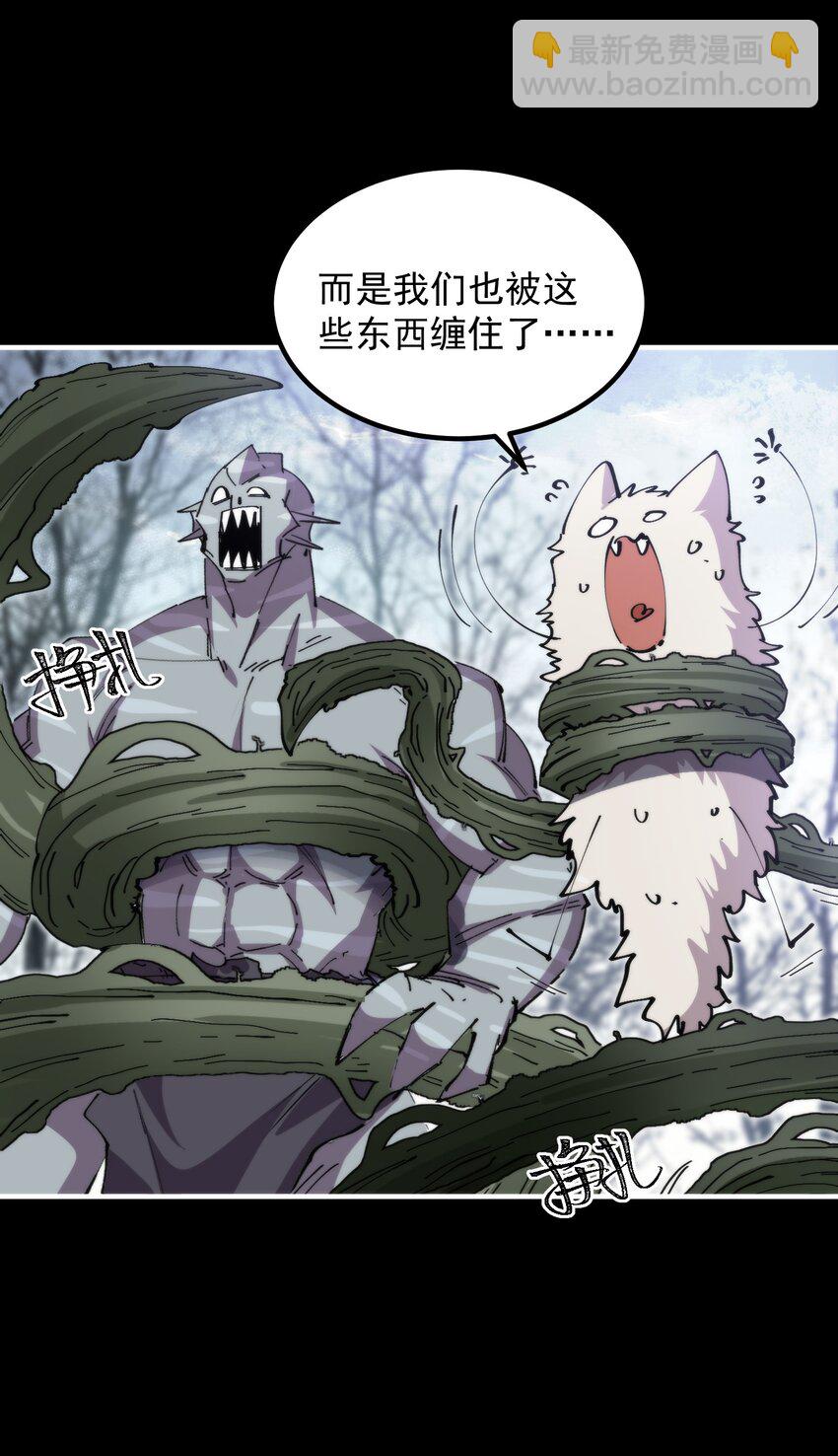 33 明枪易躲(1/2)-第33话