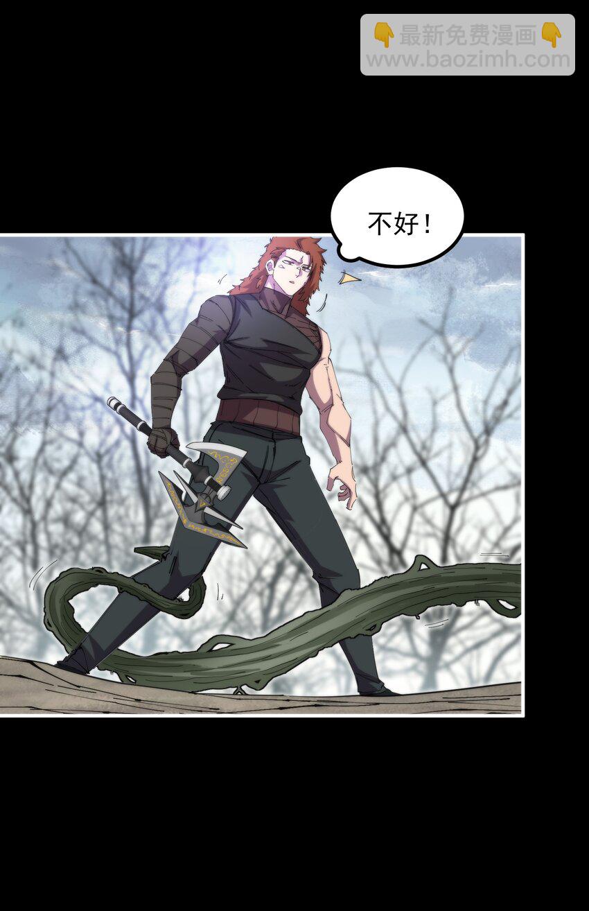 33 明枪易躲(1/2)-第33话