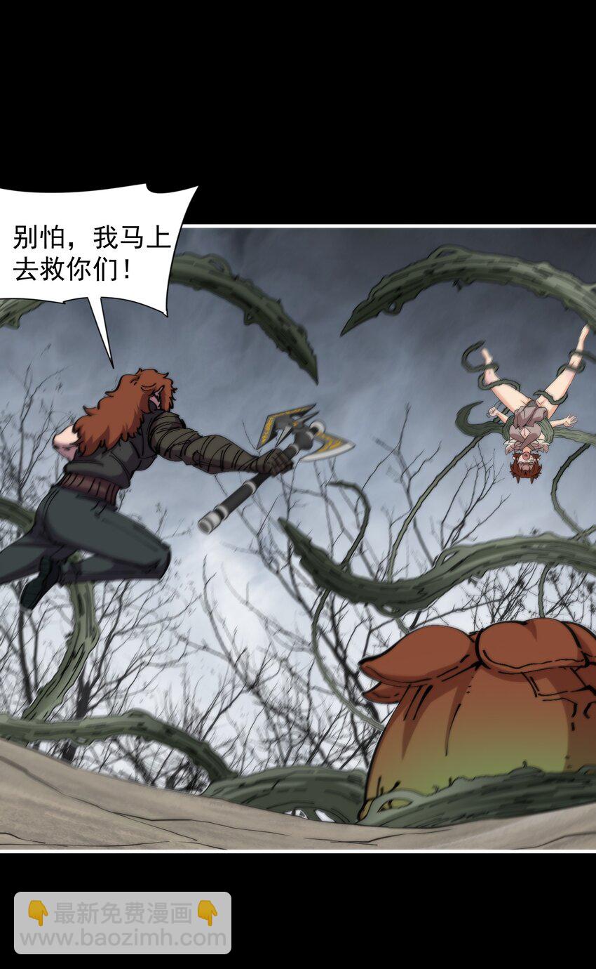 33 明枪易躲(1/2)-第33话