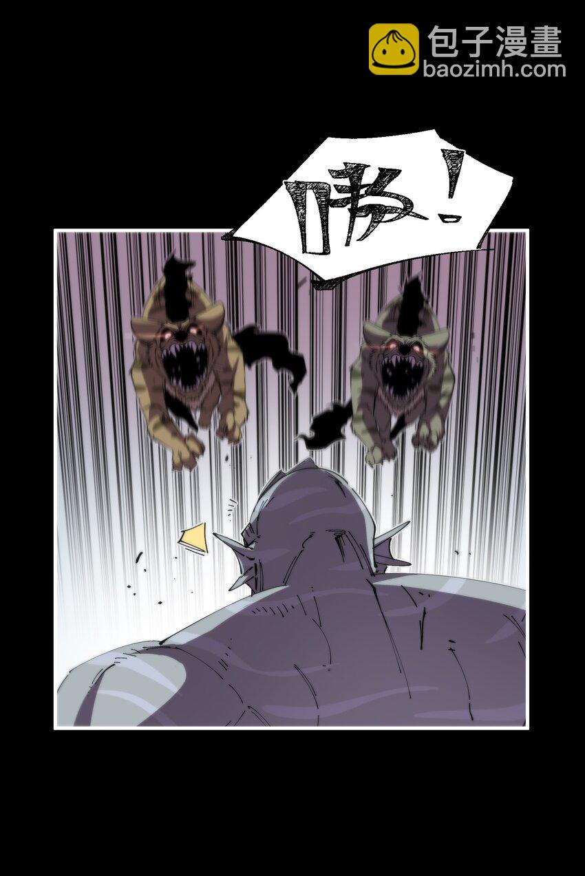 33 明枪易躲(1/2)-第33话