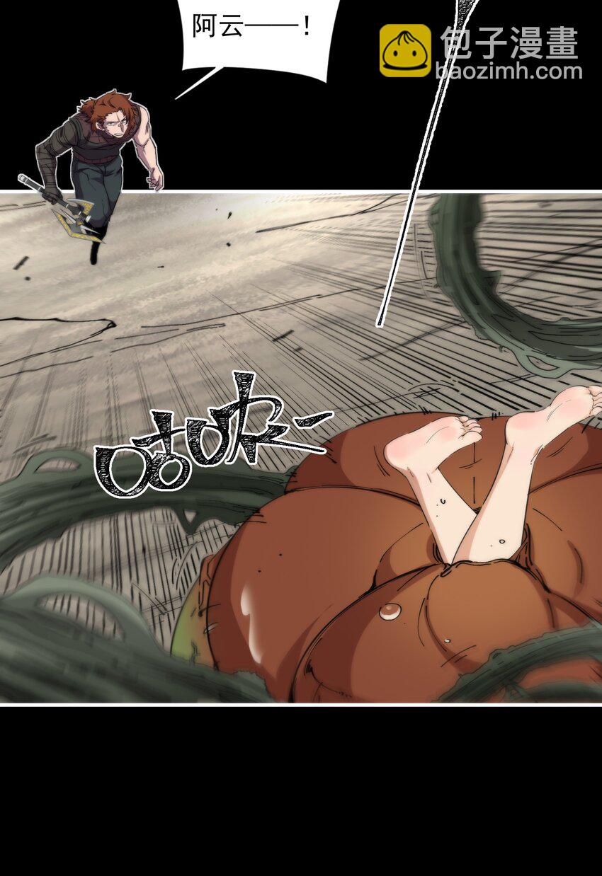 33 明枪易躲(1/2)-第33话