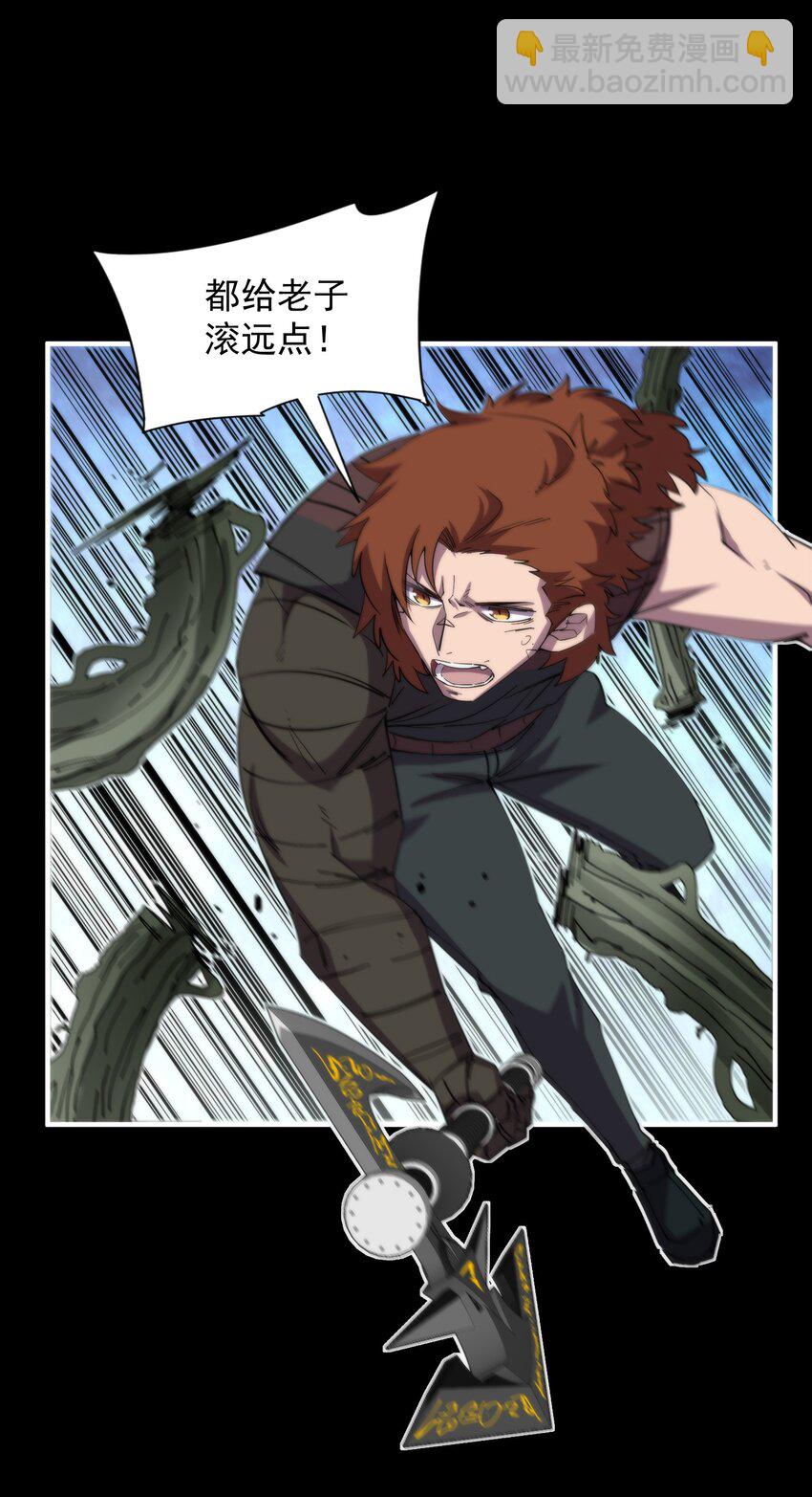 33 明枪易躲(1/2)-第33话