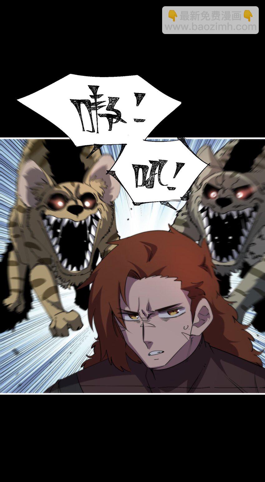 33 明枪易躲(1/2)-第33话