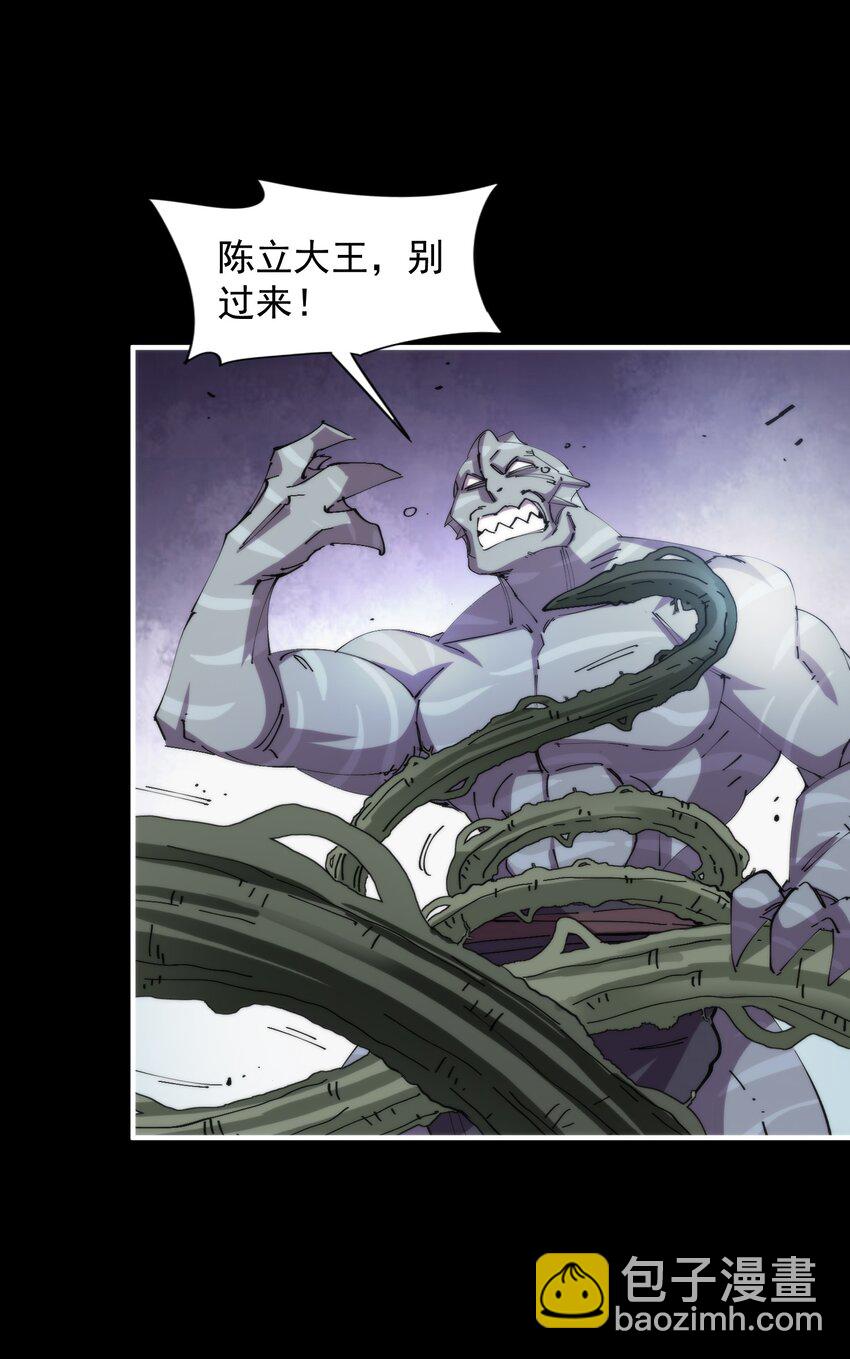 33 明枪易躲(1/2)-第33话