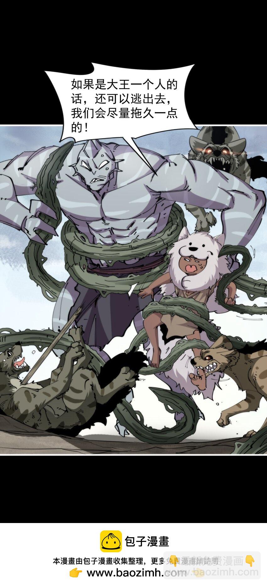 33 明枪易躲(1/2)-第33话