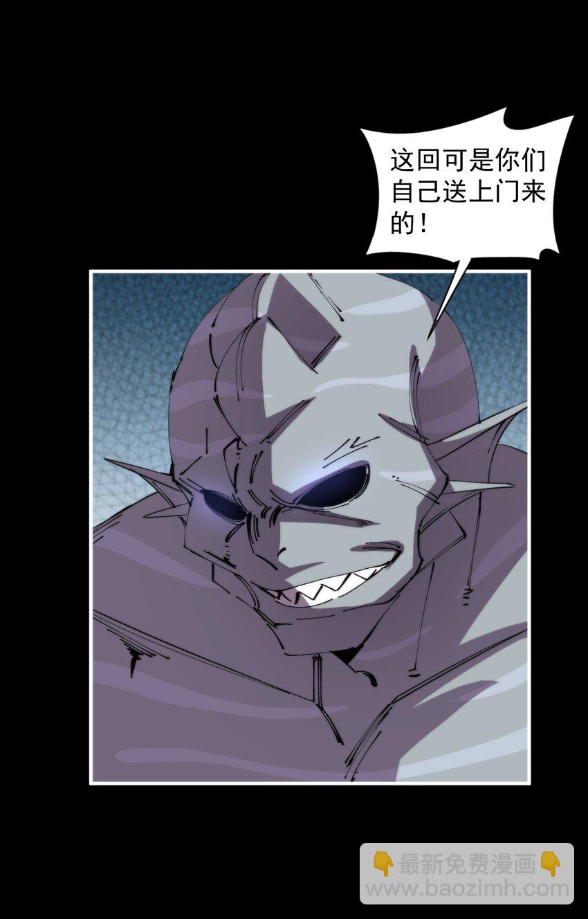 33 明枪易躲(1/2)-第33话