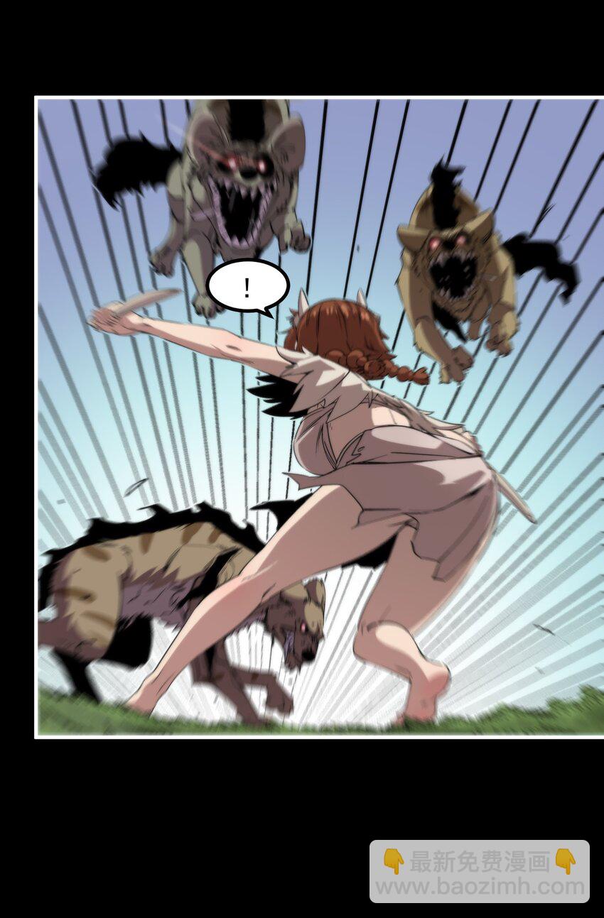 33 明枪易躲(1/2)-第33话