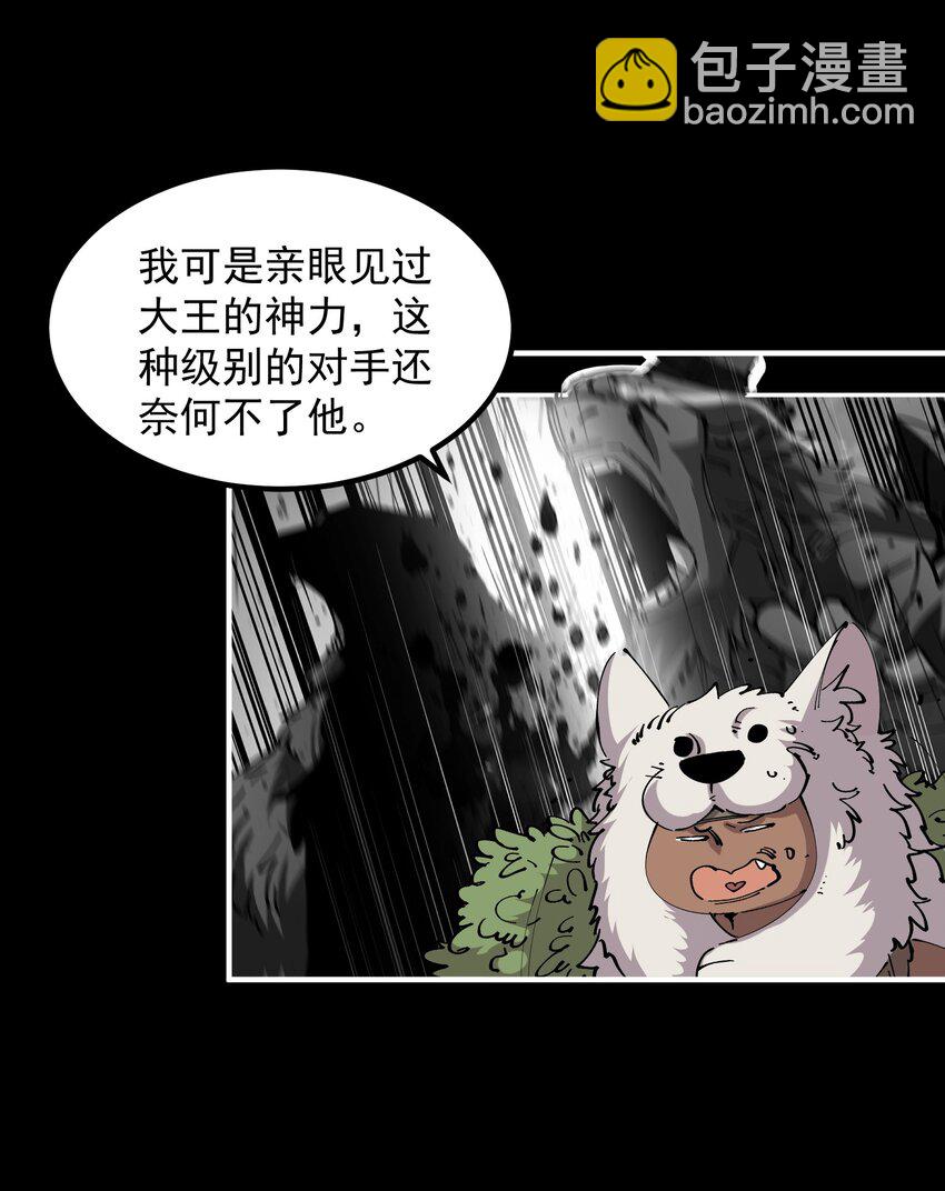 35 那一天，人们回想起了...(1/2)-第35话