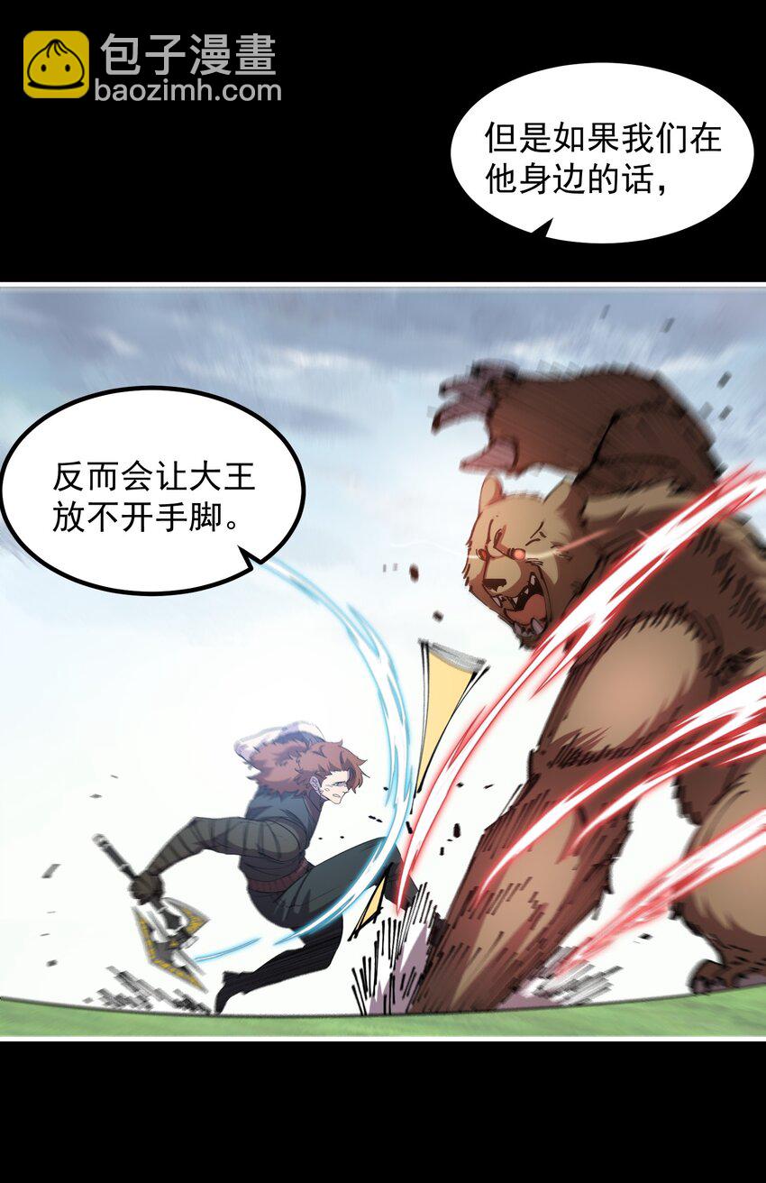 35 那一天，人们回想起了...(1/2)-第35话