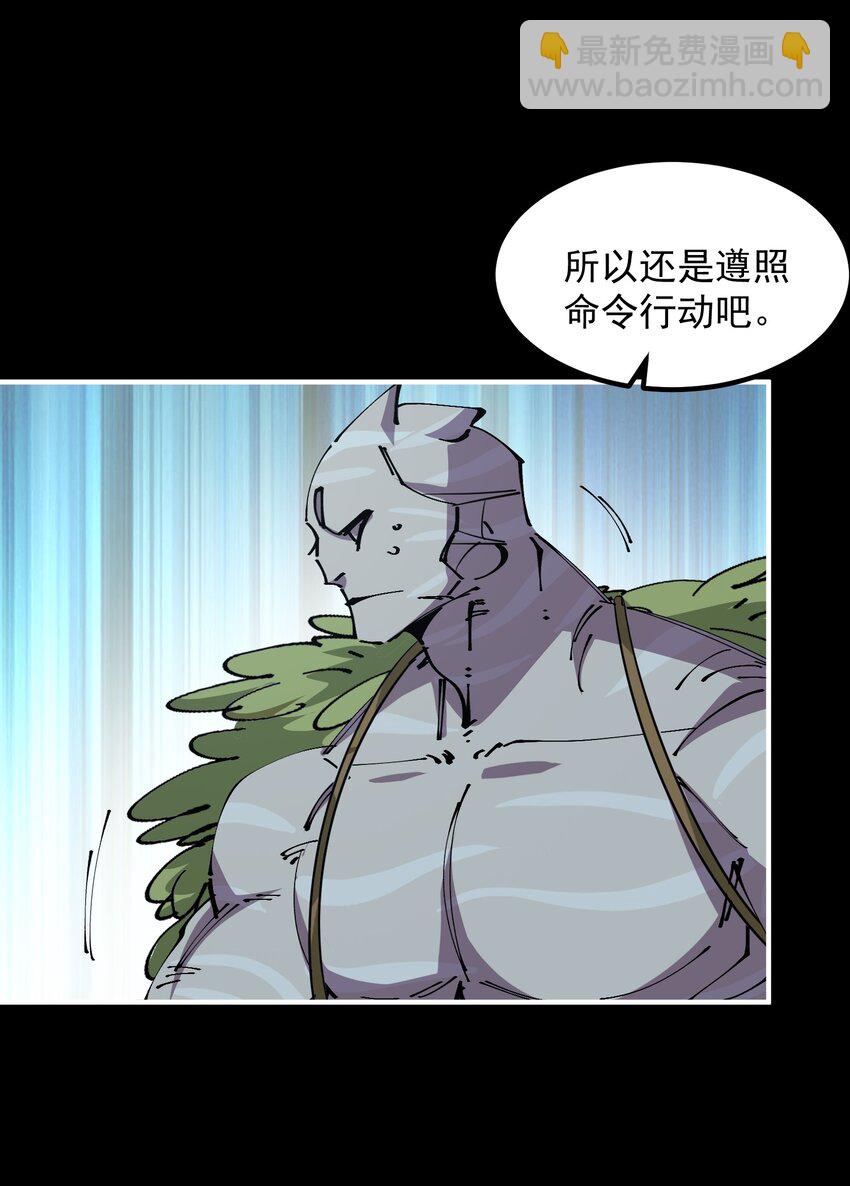 35 那一天，人们回想起了...(1/2)-第35话