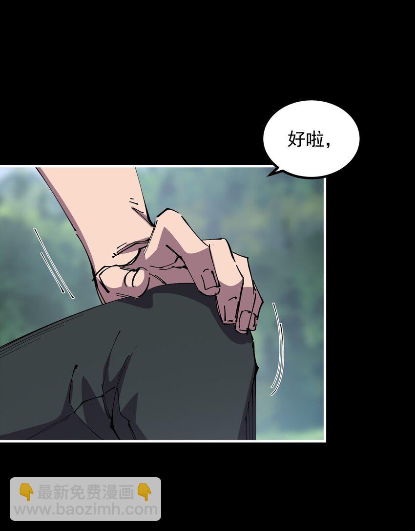 35 那一天，人们回想起了...(1/2)-第35话