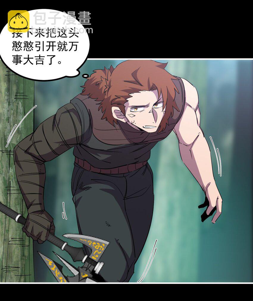 35 那一天，人们回想起了...(1/2)-第35话