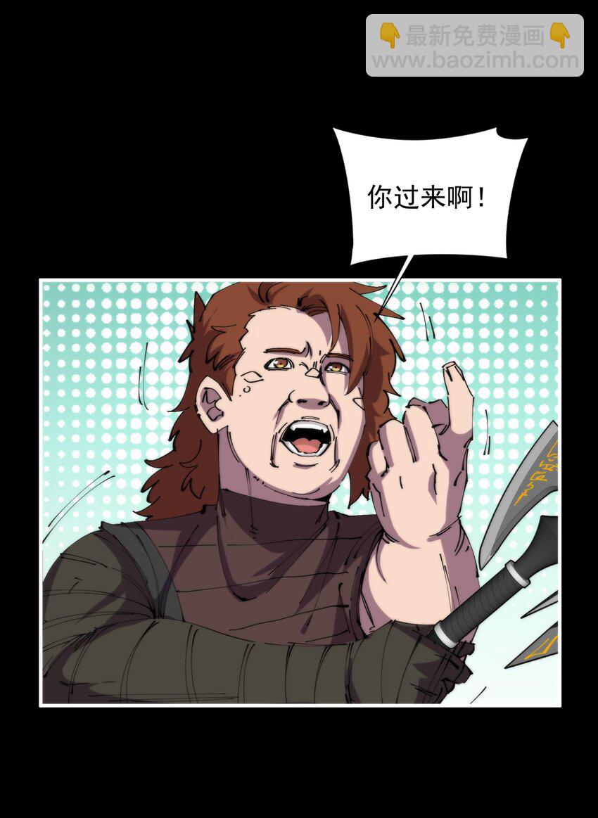 35 那一天，人们回想起了...(1/2)-第35话