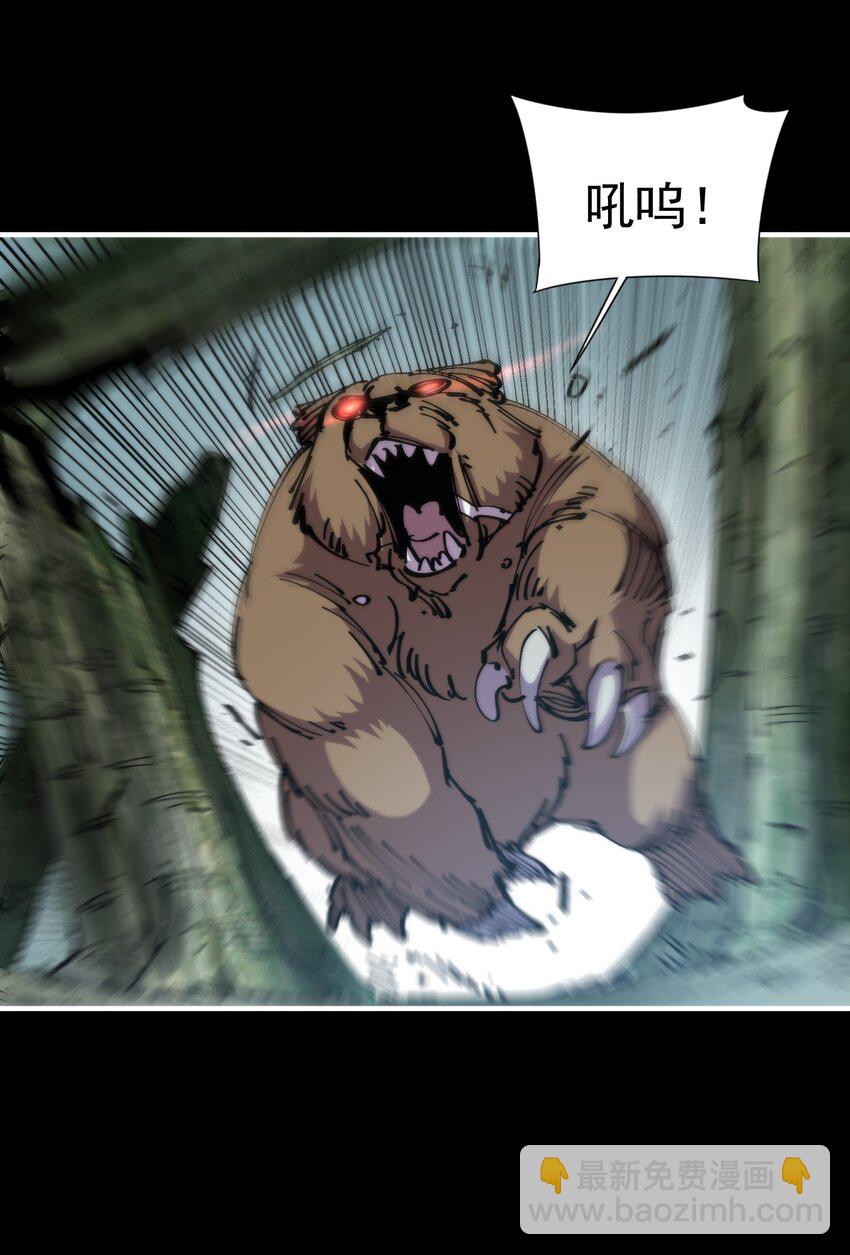 35 那一天，人们回想起了...(1/2)-第35话