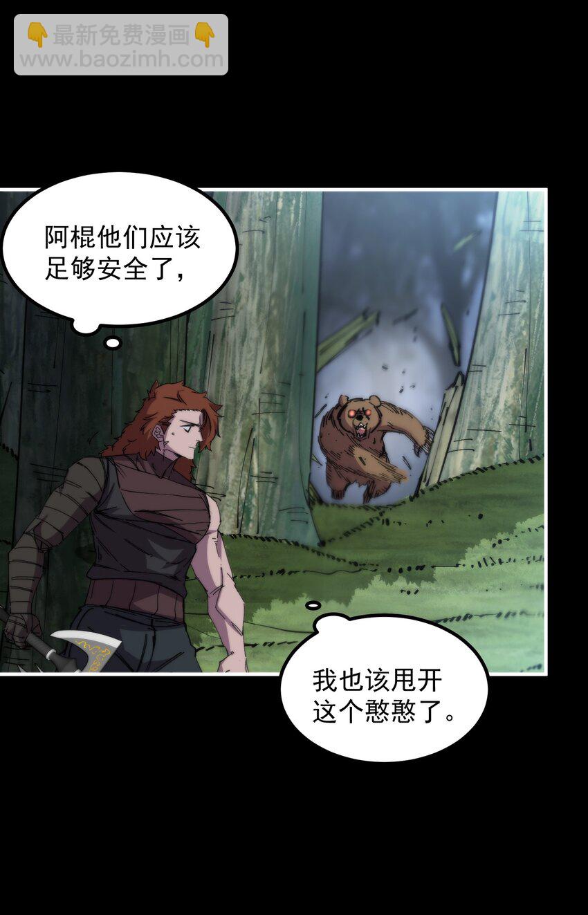 35 那一天，人们回想起了...(1/2)-第35话