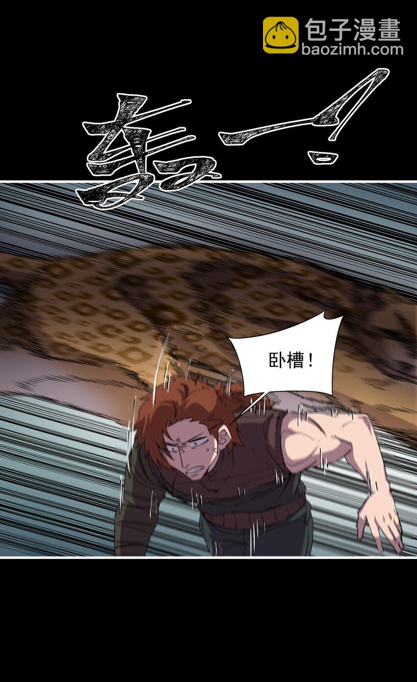 35 那一天，人们回想起了...(1/2)-第35话