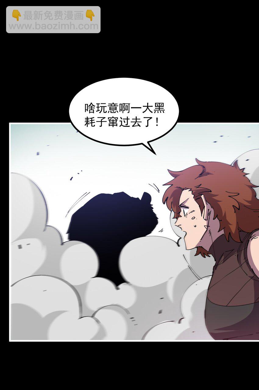 35 那一天，人们回想起了...(1/2)-第35话