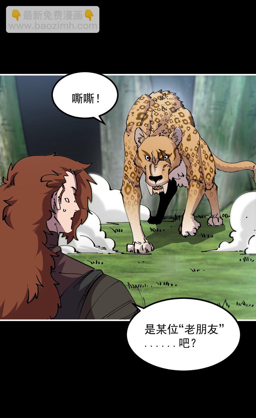 35 那一天，人们回想起了...(1/2)-第35话