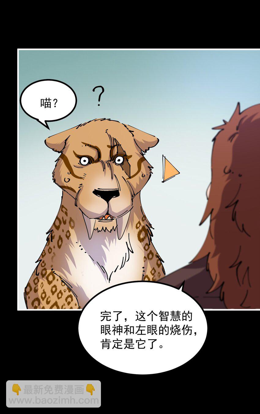 35 那一天，人们回想起了...(1/2)-第35话