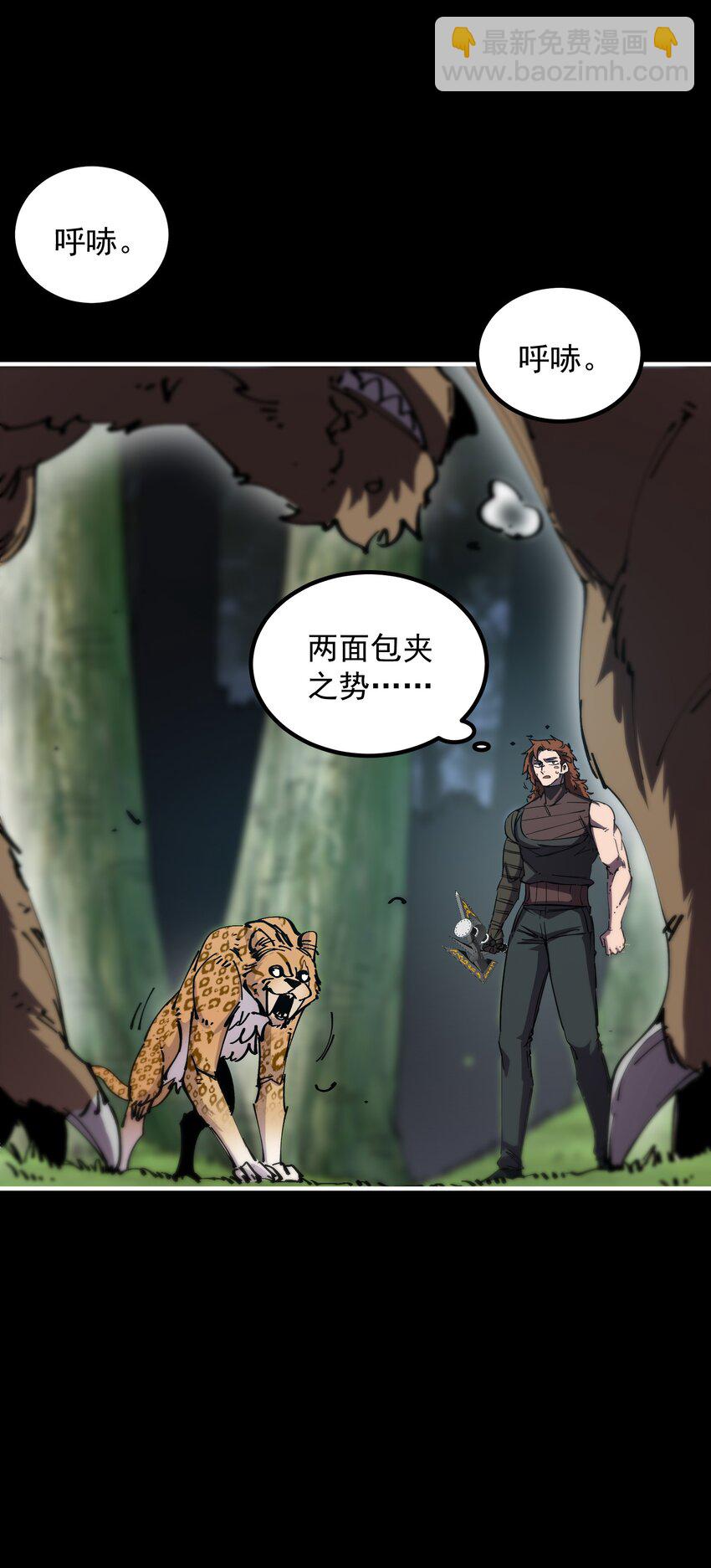 35 那一天，人们回想起了...(1/2)-第35话