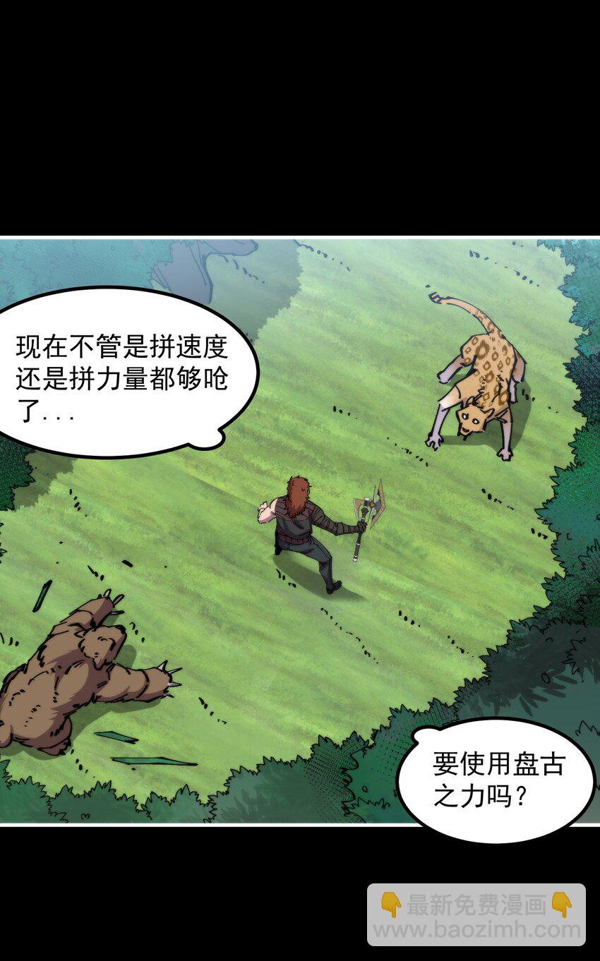 35 那一天，人们回想起了...(1/2)-第35话