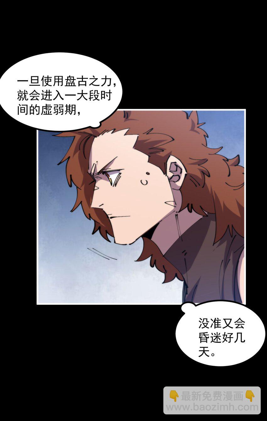 35 那一天，人们回想起了...(1/2)-第35话