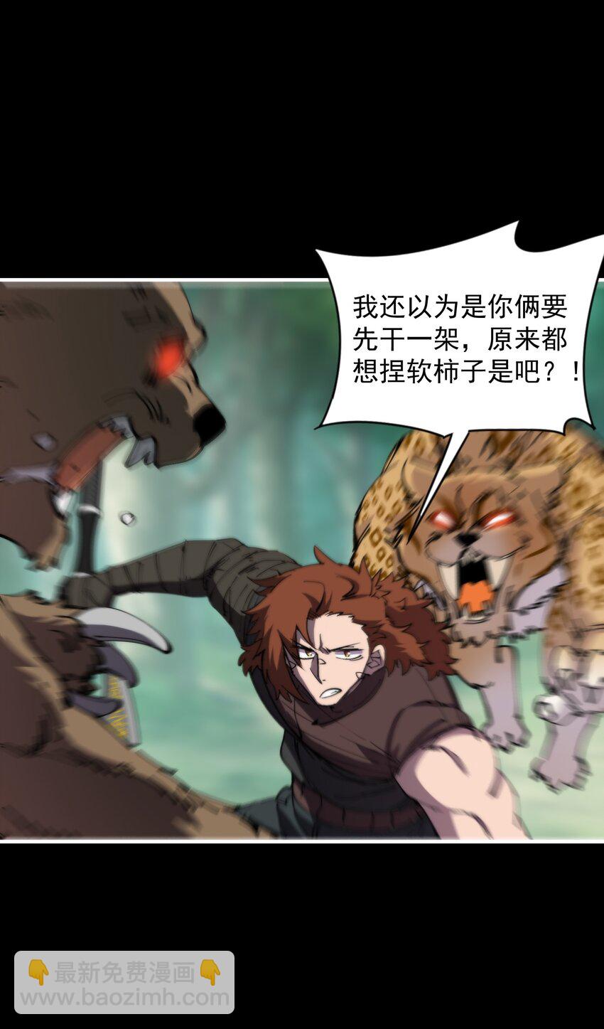 35 那一天，人们回想起了...(1/2)-第35话