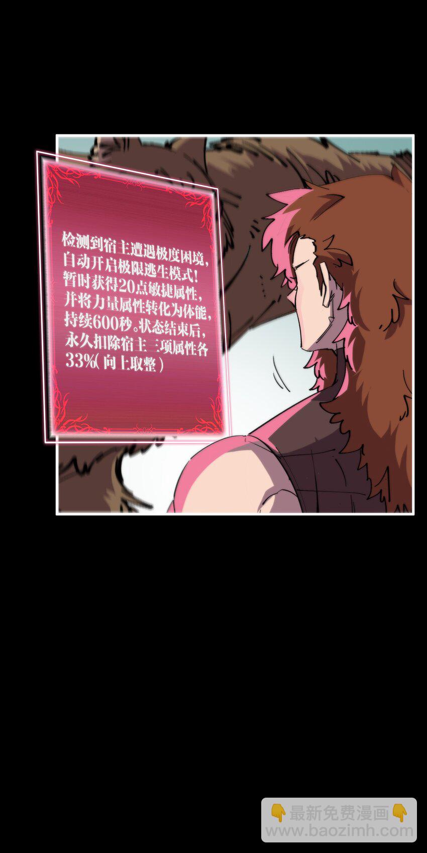 35 那一天，人们回想起了...(1/2)-第35话