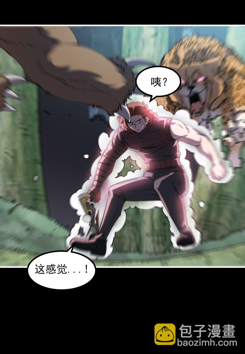 35 那一天，人们回想起了...(1/2)-第35话