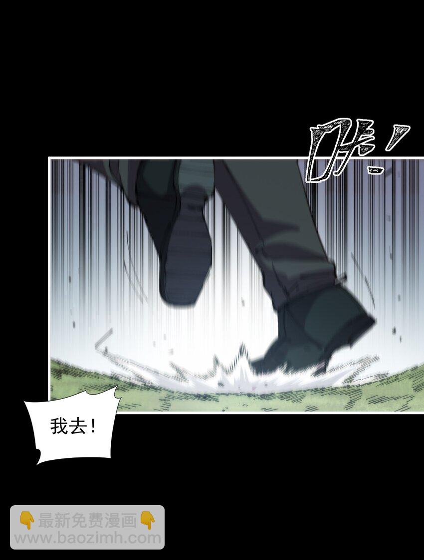 35 那一天，人们回想起了...(1/2)-第35话