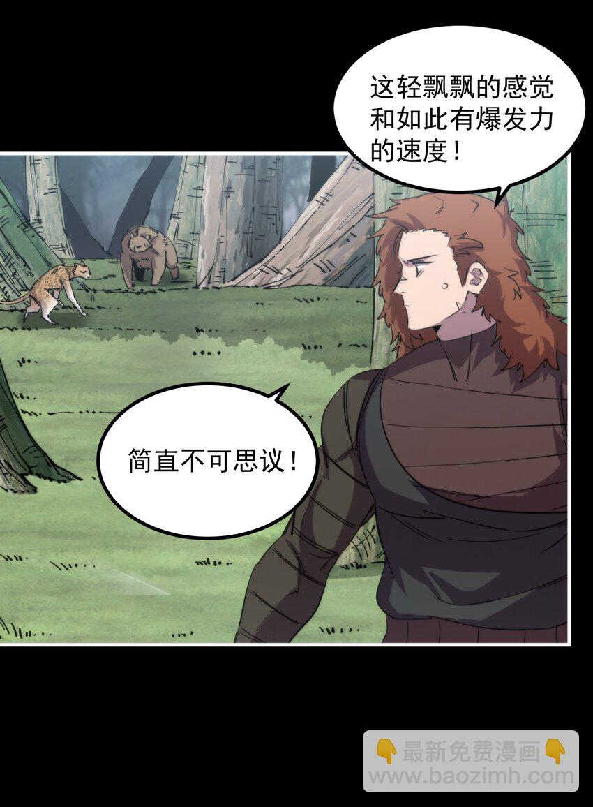 35 那一天，人们回想起了...(1/2)-第35话