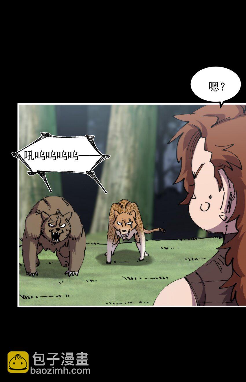 35 那一天，人们回想起了...(1/2)-第35话