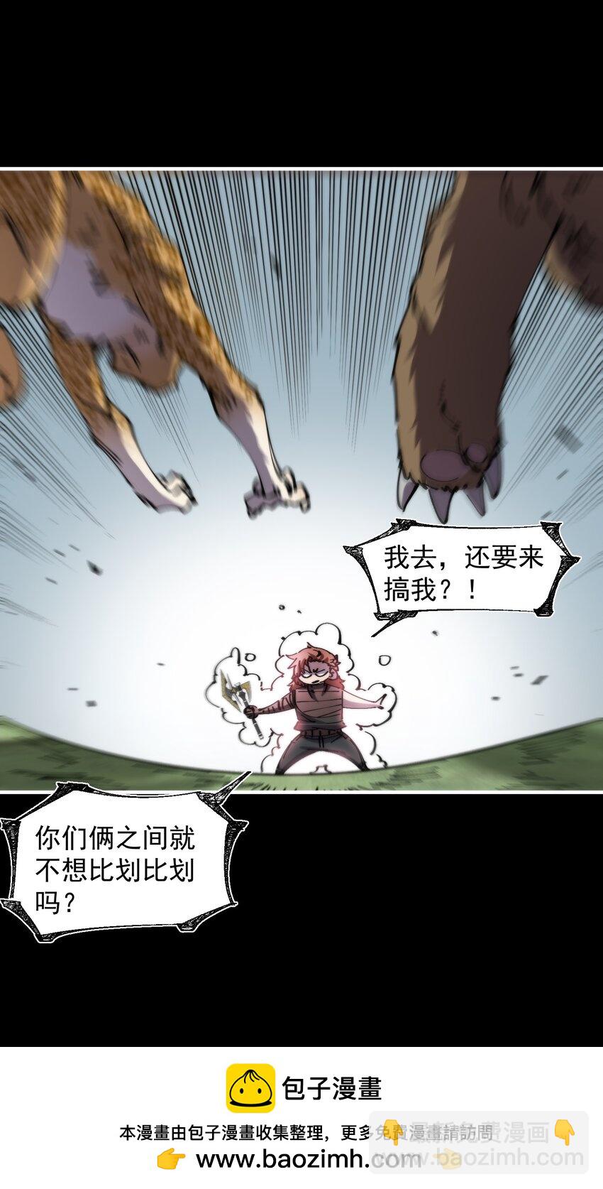 35 那一天，人们回想起了...(1/2)-第35话