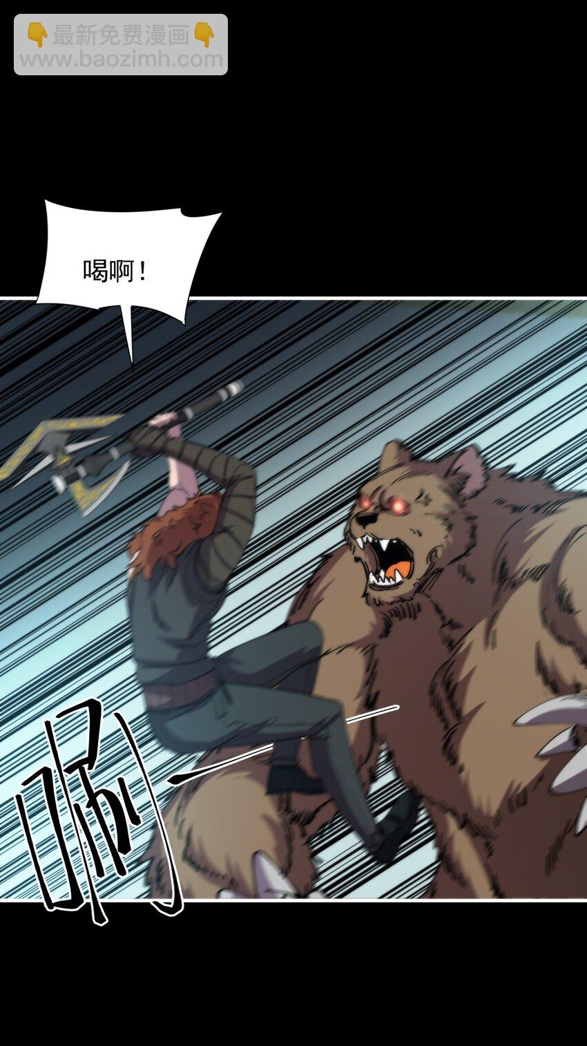 35 那一天，人们回想起了...(1/2)-第35话